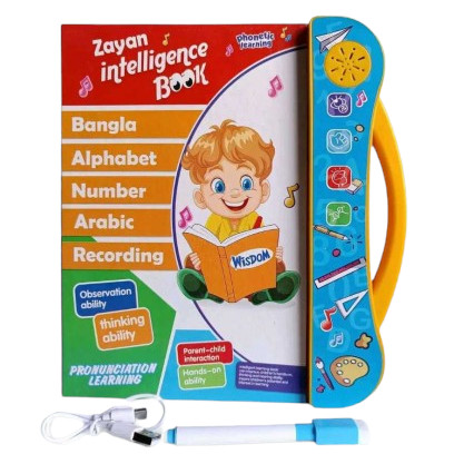 Zayan Intelligence Book